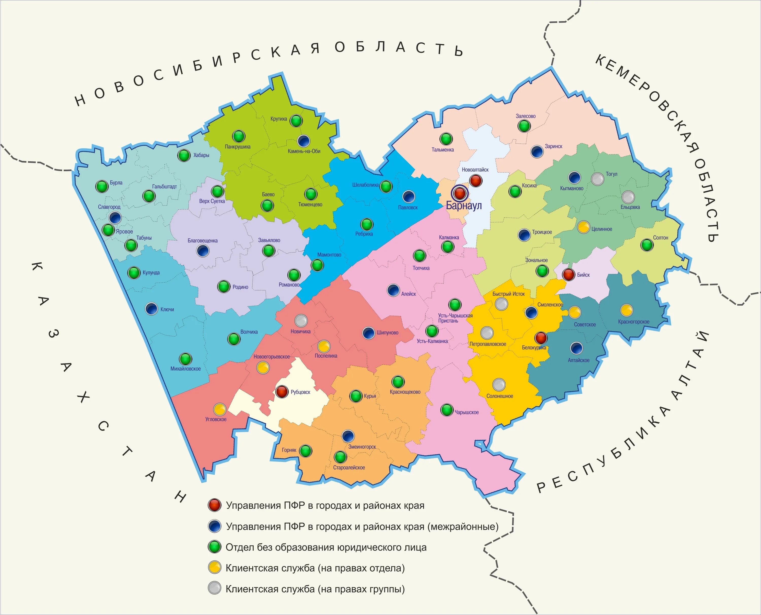 Карта Алтайского края с районами. Карта Алтайского края по районам. Административно-территориальная карта Алтайского края. Карта Алтайского края с административными районами. Алтайский на карте россии с городами