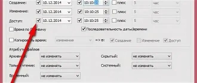 Изменение даты на 1 день. Как изменить дату создания фотографии. изменение даты создания фото. как изменить дату и время на фото в свойствах изображения.