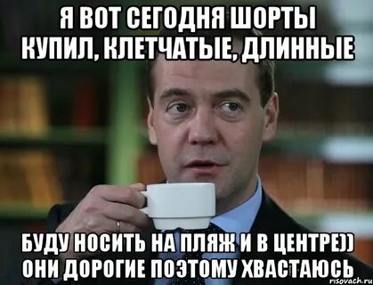 Поэтому они