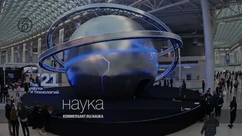 Инициативы в науке