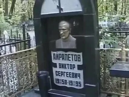 Рязанские группировки