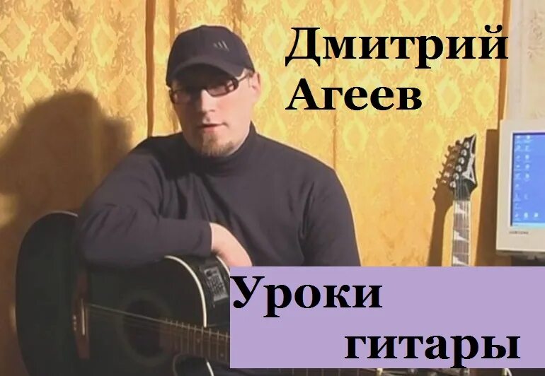 Уроки мастера 1. Уроки мастера 1