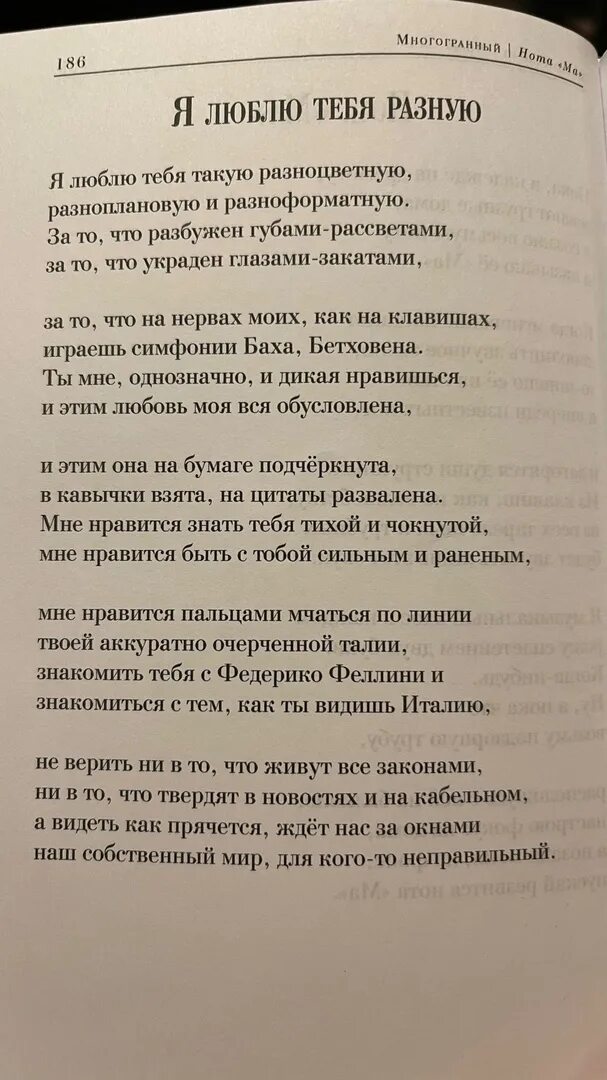 Стихи кравченко аудио. Кравченко стихи.