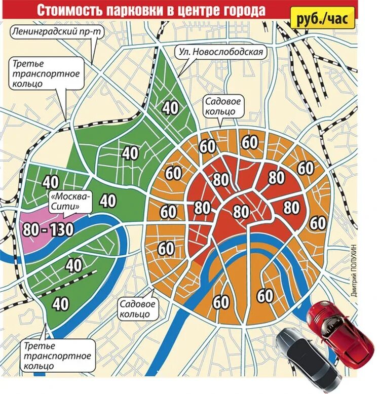 Резидентская парковка в Москве зоны. Карта платных парковок в Москве. Парковочные зоны в Москве на карте. Платная парковка схема.