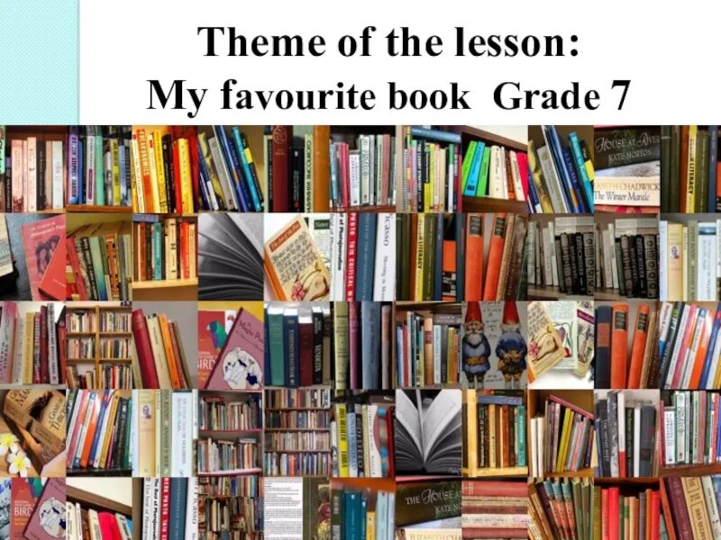 Презентация my favourite book. Задание по теме my favourite book. Проект по английскому на тему my favorite book. Моя книга.