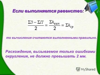 Функция f нечетная может ли выполняться равенство