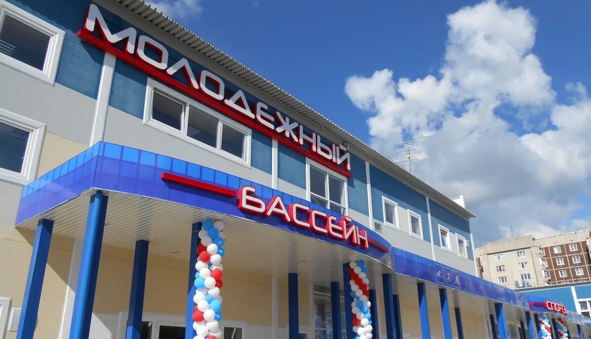 Жилой комплекс вместе ковров. Ск молодежный ковров. Новый спортивный комплекс на мотодроме в коврове. Скпортивный комплект молодежный ковров. Фок молодежный ковров.