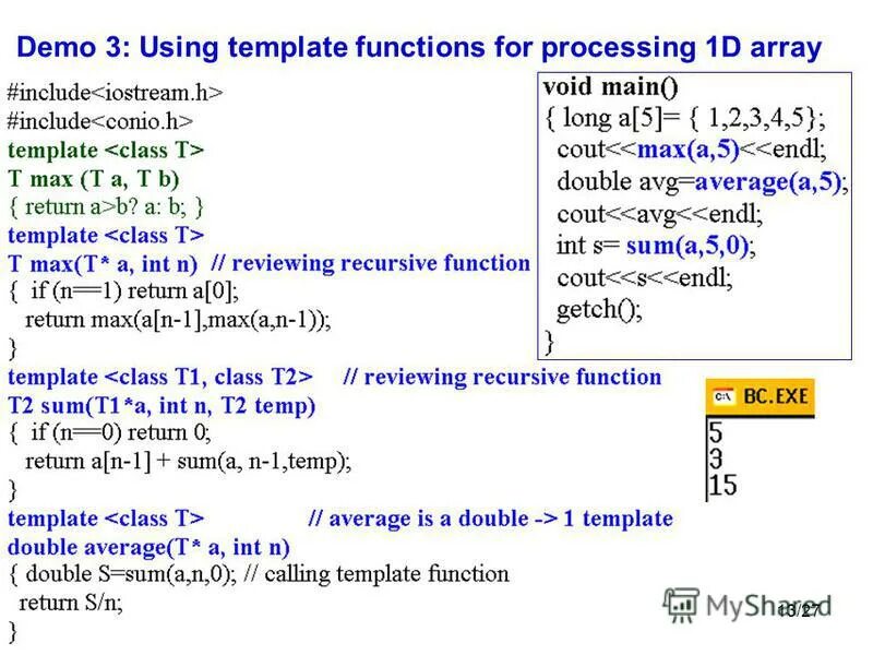 Int 11 int 3. INT Double. INT Max c++. Си из INT В Double. Шаблонный класс array.