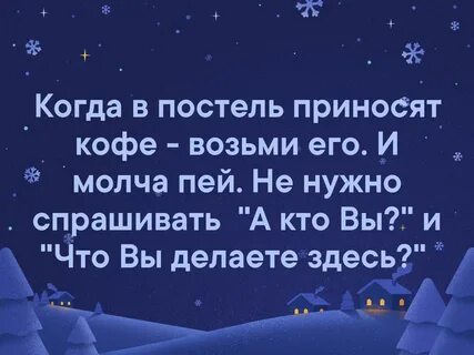 Молча пьем