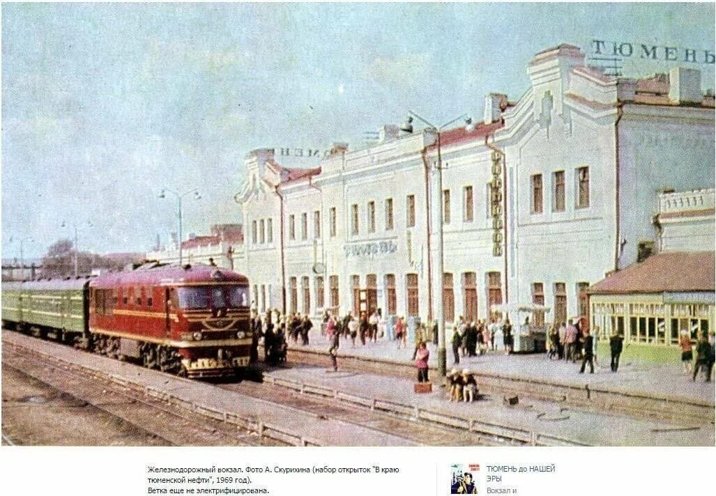 Russian Train Station 1991-08 USSR 03 Normann Flickr