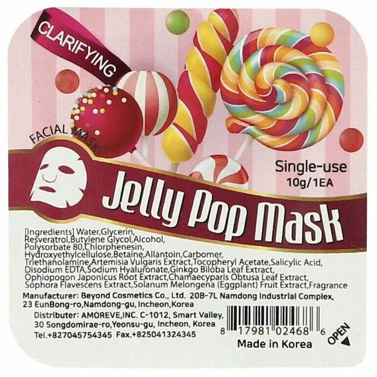 Jelly Pop маска. Jelly Pop очищающая. Jelly Pop маска укрепляющая. Подружка Jelly Pop Mask. Popping jellies