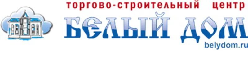 Магазин белый дом калуга. Магазин белый дом калуга. Магазин белый дом калуга. Белый дом ул. Кольцо белый дом калуга.