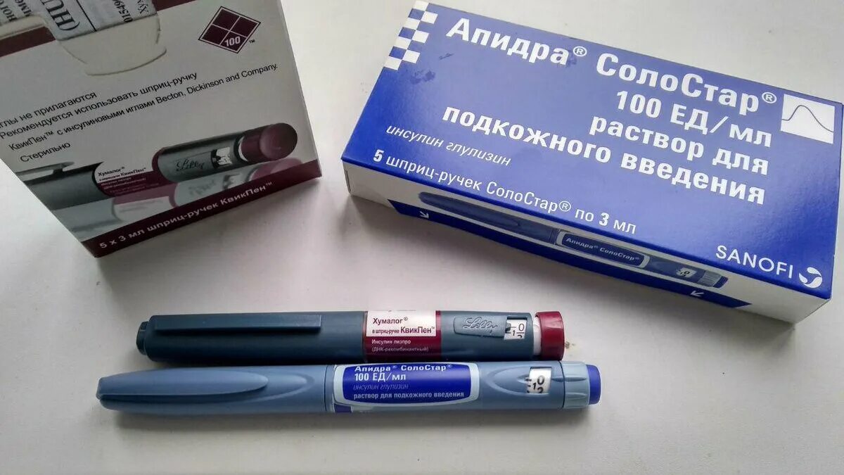 Новорапид хумалог. Инсулин хумалог в шприц-ручке. апидра хумалог. хумалог ручка 0.5. инсулин ручки апидра.