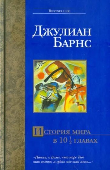 Джулиан книги. Джулиан книги