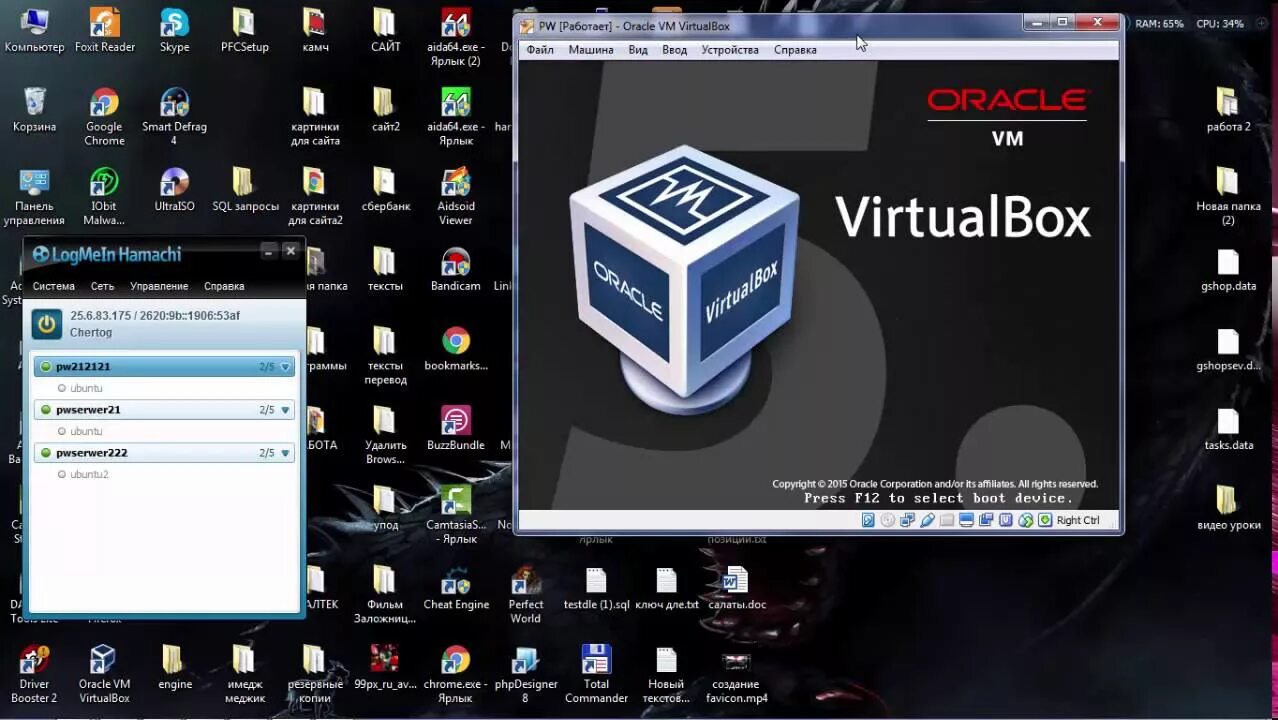 Установить линукс сервер. Копирование ключа на сервер linux. linux pw. libpangox.