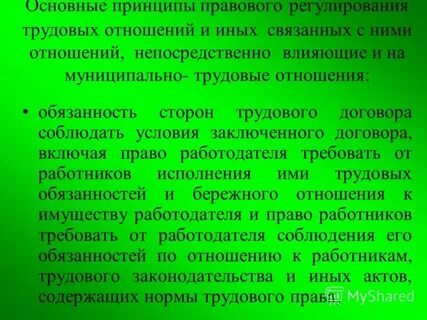 Праздники связанные с отношениями