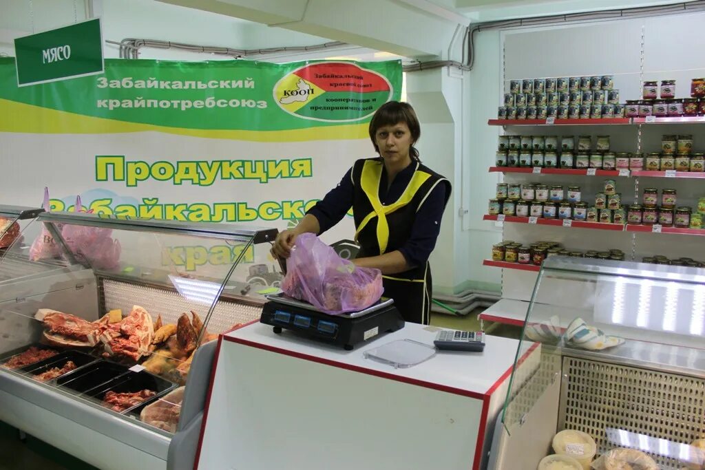 Генезис чита. Забайкальск магазины. Магазин забайкалье чита. Магазин забайкалье чита. Музейно выставочный центр чита.