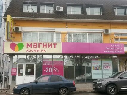 Краснодар ул центральная 10