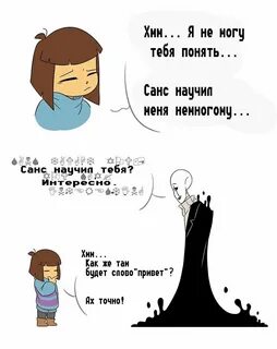 Франс на русском