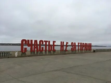 Сообщение пермь культурная столица урала