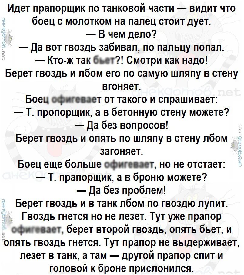 шутки про шурупы. шутка про гвозди и бутерброды. анекдот про гвозди пгг. анекдот про гвозди. еврейские шахматы анекдот.