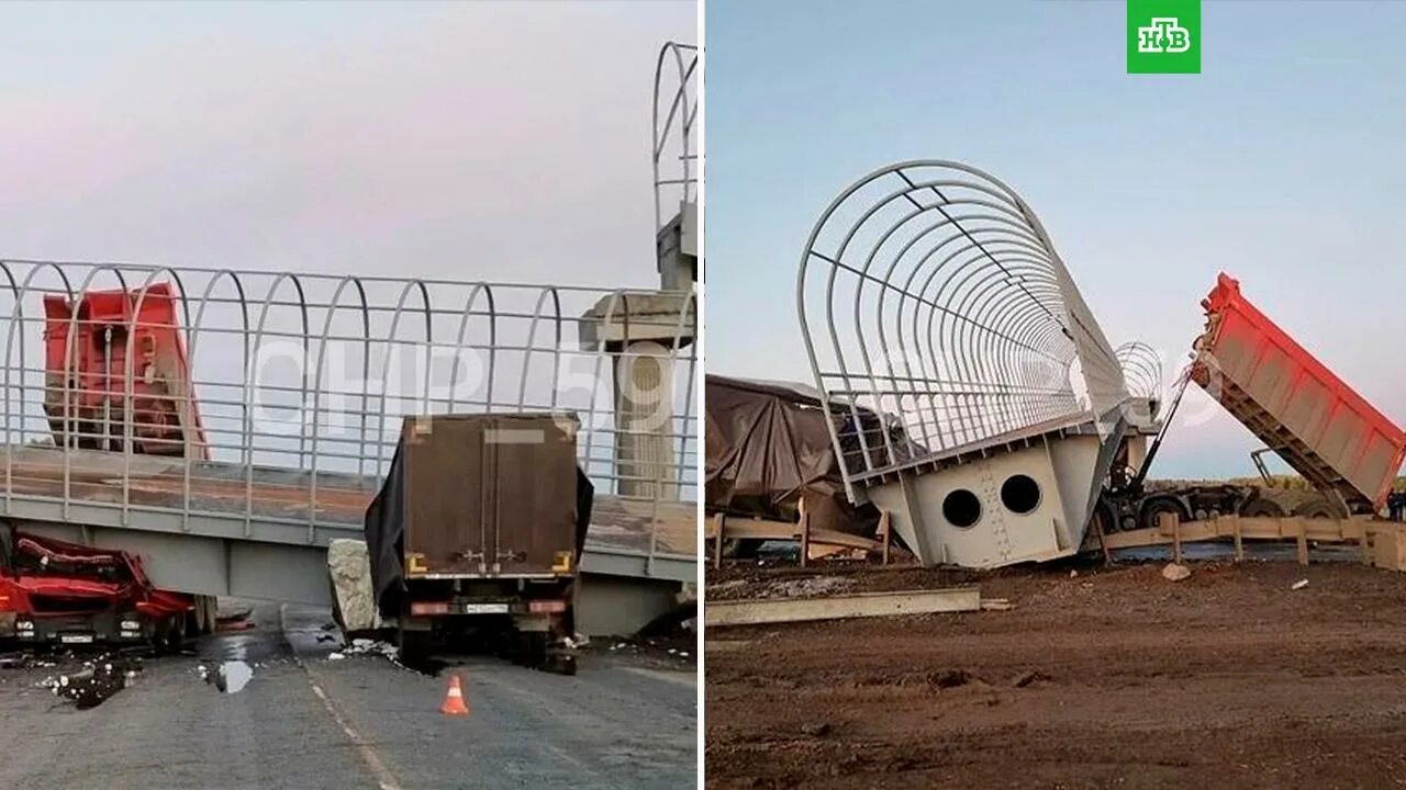 Рухнул пешеходный мост пермь екатеринбург. Грузовик с поднятым кузовом. Мост в екатеринбурге рухнул. Упал пешеходный. Мост в екатеринбурге рухнул.