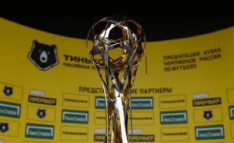 Кубок премьер 2023
