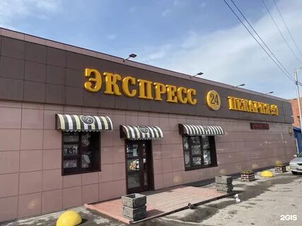 Интернет прокопьевск