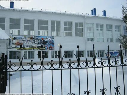 Сайт канашский техникум
