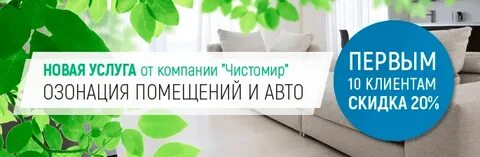 Первым 10 покупателям
