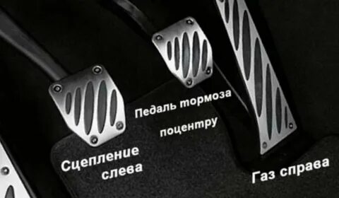 Как правильно ставить ноги на педали