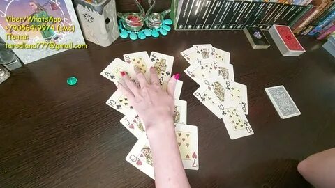 Сейчас через час на всю ночку