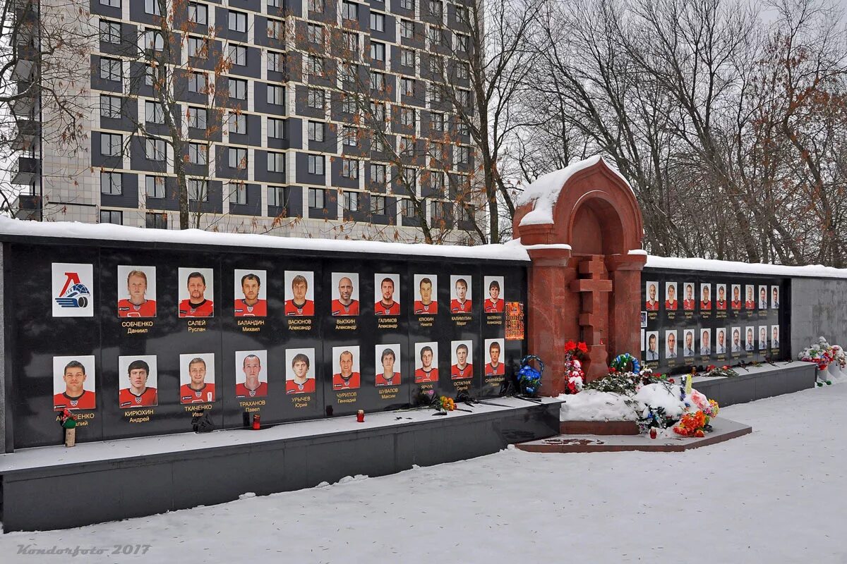 Мемориал ярославль. Леонтьевское кладбище ярославль локомотив. ярославль мемориал локомотиву на леонтьевском кладбище. мемориал памяти локомотив ярославль леонтьевское. мемориал хоккеистам локомотива в ярославле.
