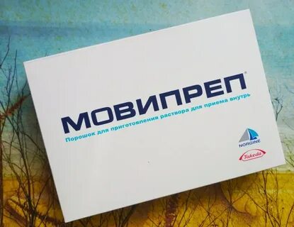 Приготовление мовипреп