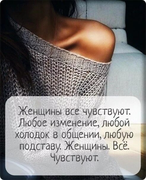 Женщина всё чувствует любой. Оказание первой медицинской помощи при низких температурах. Когда болеешь. Постоянное чувство холода причины. Бабы все чувствуют.