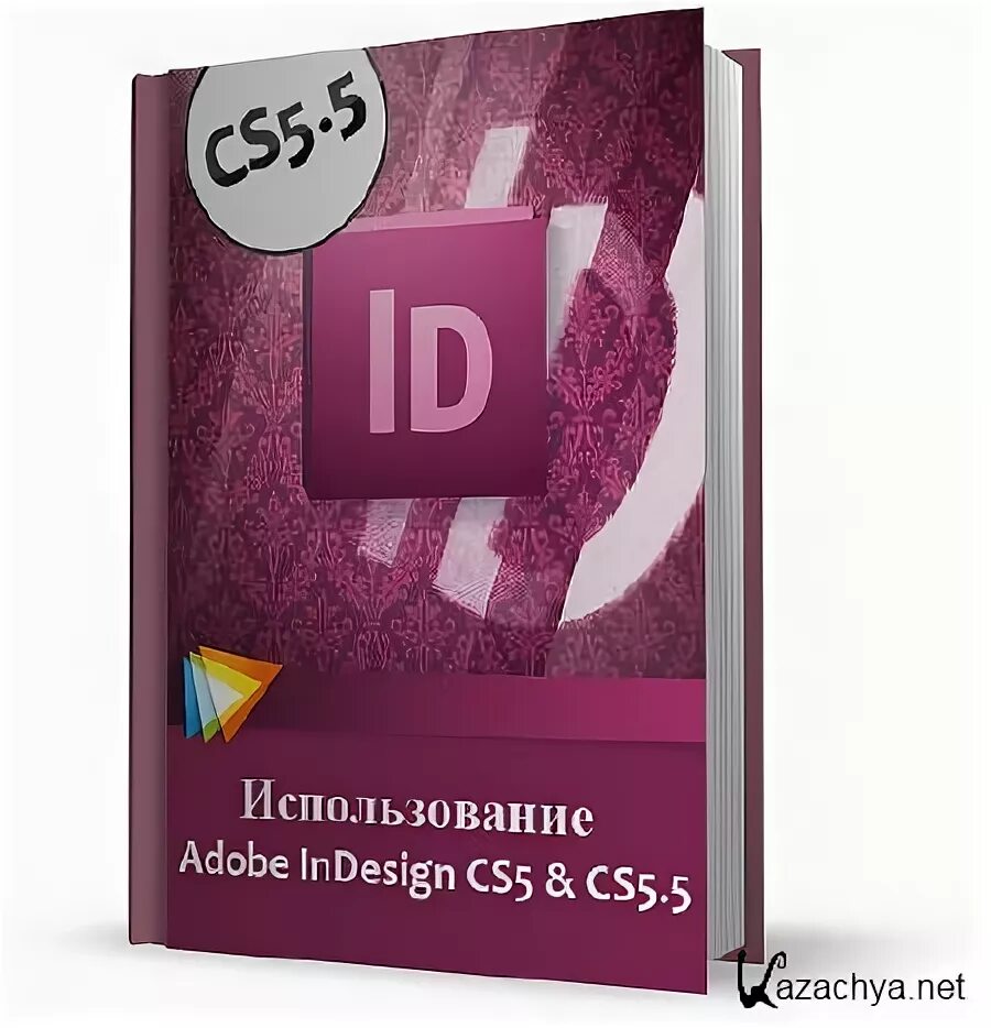 Indesign cs. Adobe indesign. adobe indesign cs5. indesign cs5.5.