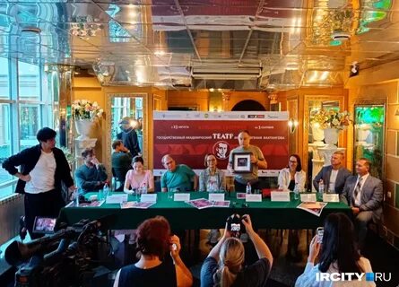 Гастроли театра иркутск
