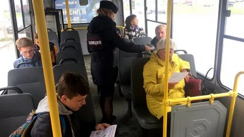 Состояние общественного транспорта