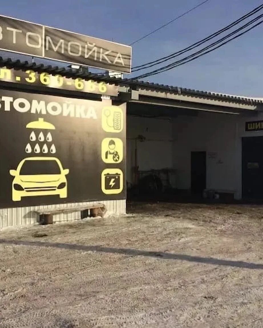 106, кострома. Галичская 124. Галичская 124 б. Галичская 124. Галичская 124.