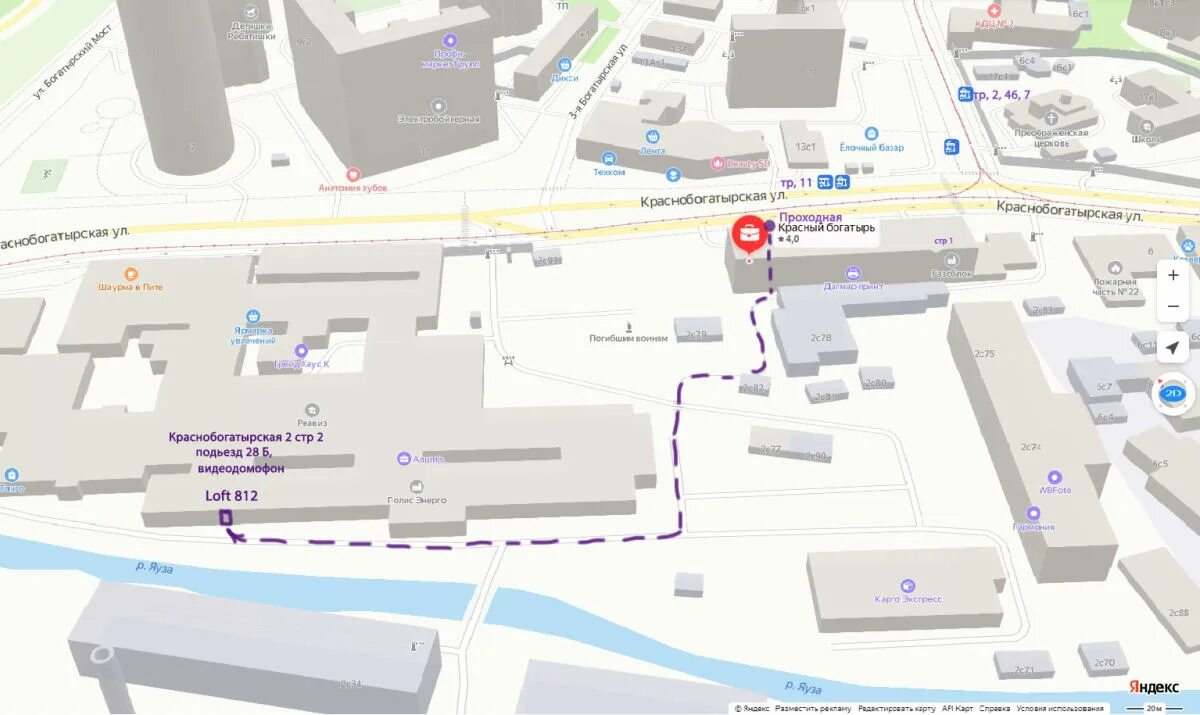 Ул. Москва, ул. Краснобогатырская, д. Москва ул краснобогатырская д 2 стр 2. Москва, ул.