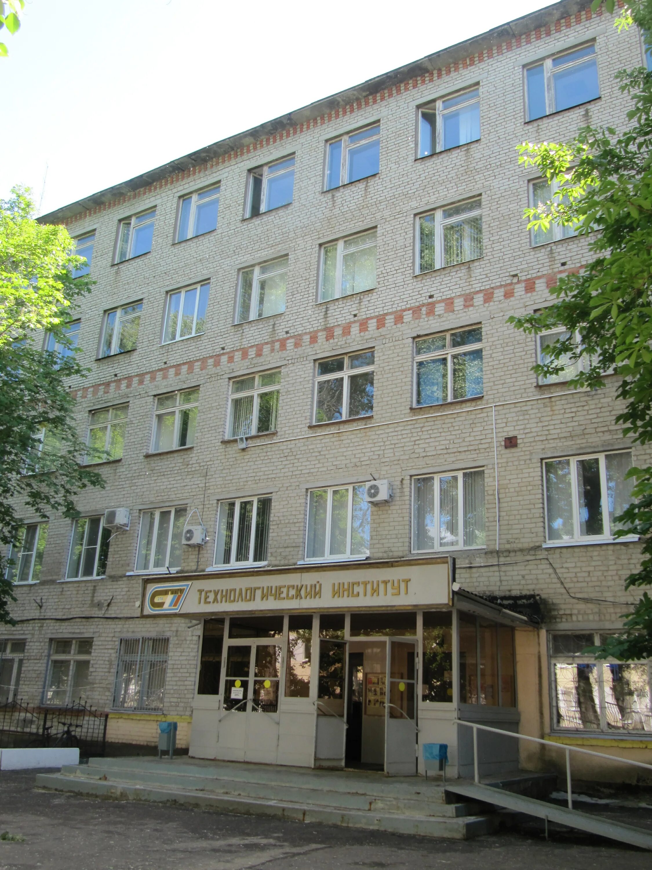Учебные заведения энгельса