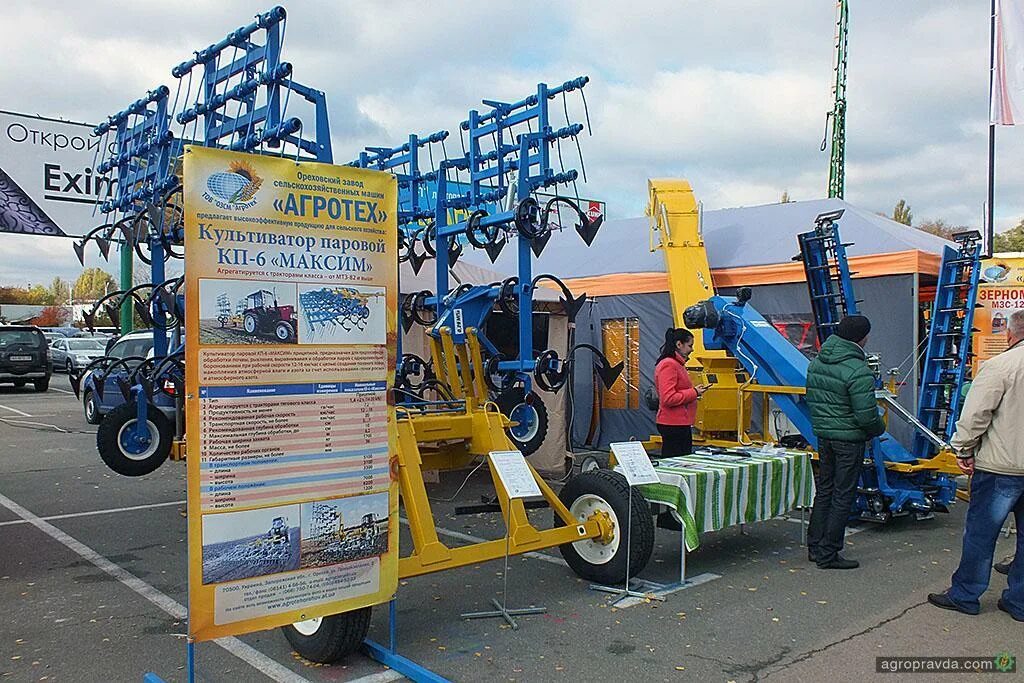 Агротех-мордовия 2020 программа выставки. Фгбну северо кавказский федеральный научный аграрный центр. Агротех выставка. Арт объекты сельское хозяйство. Голованов дмитрий александрович омский экспериментальный завод.