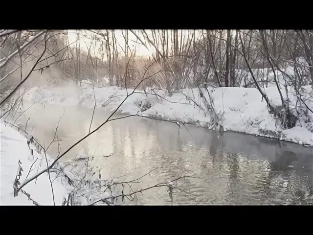 Рингтон река судьбы. Ивлев реченька река. Песня по речкам по речкам по ледяным мостам.