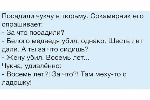 Анекдот про метод