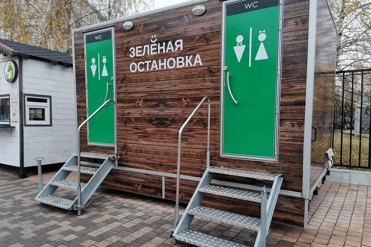 Туристско-информационный центр Тула. Тульский ТИЦ В Москве на. Туалет точка ру