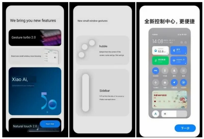 MIUI 13. Новый MIUI 13. Интерфейс MIUI. Функции MIUI 13. 13 версия miui