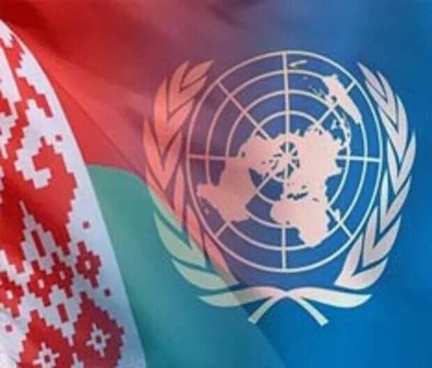 Оон беларусь. Беларусь и ООН флаги. Флаг Белоруссии в ООН. Эмблема ООН.