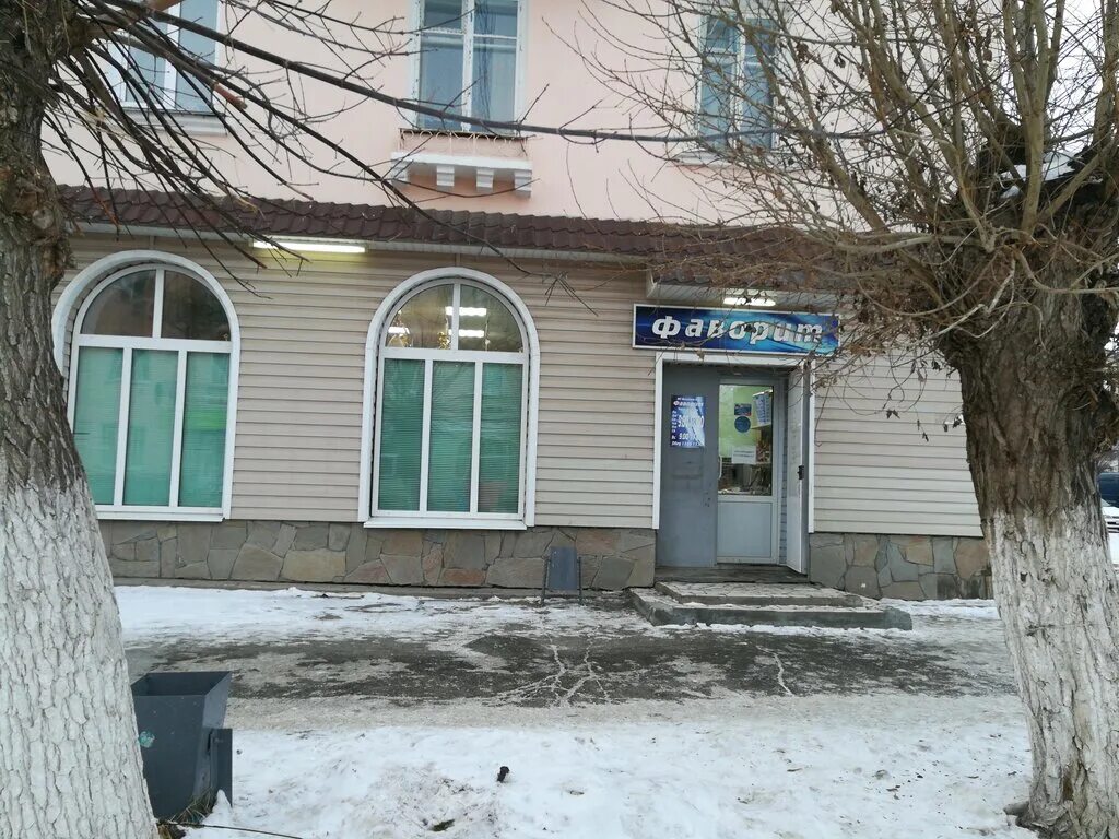 магазины еманжелинска. магазин фаворит. магазин фаворит еманжелинск. фаворит еманжелинск. магазин фаворит еманжелинск.
