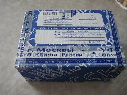 Как подписать посылку
