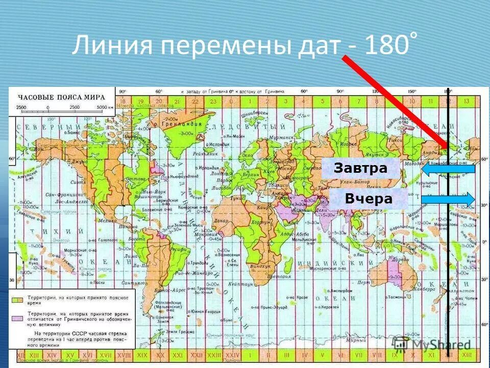 13 00 по центральному поясному времени